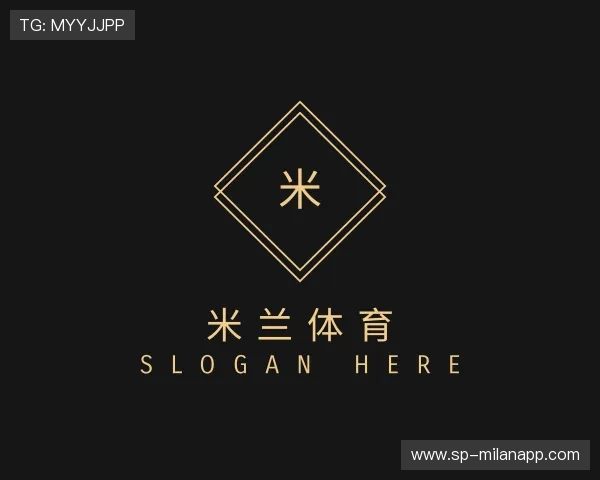 解读米兰app体育登录